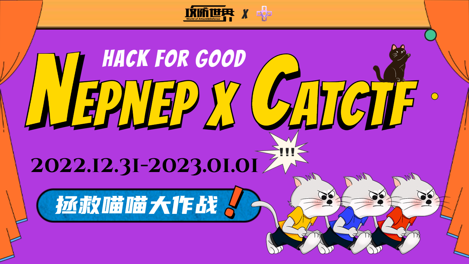 NepnepxCATCTF